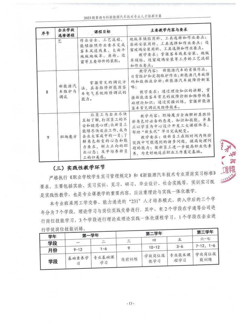 图像 (16)